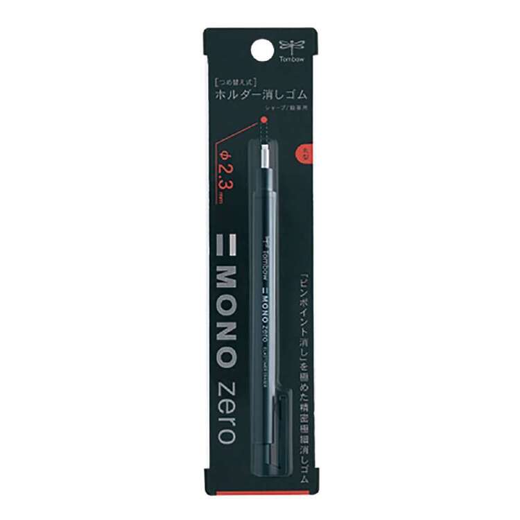 Tombow Mono Zero Black Round Eraser